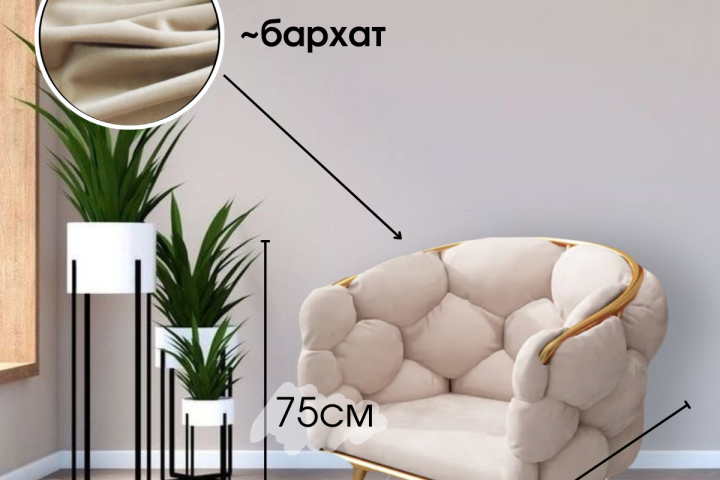 работа для портфолио
