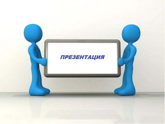 Презентация Кофейни- кондитерской "Мармелад"