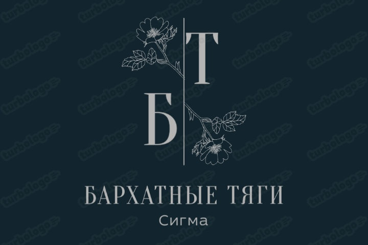 Логотипы разные