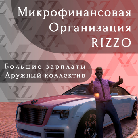 Рекламный баннер для организации в игре