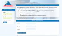 Корпоративный портал финансовой компании "Доминанта"