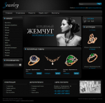 Шаблона eJewelry для LegoSP. макет продаётся.