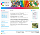 TEXTILES SPEKTRUM KOLORS