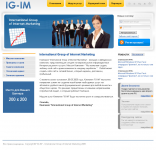 International Group of Internet Marketing