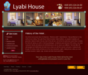Гостиница Lyabi House