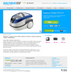 Интернет магазин