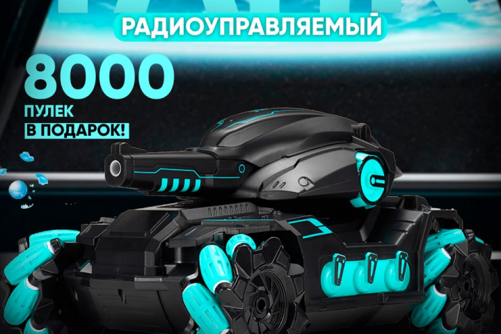 Дизайн инфографики