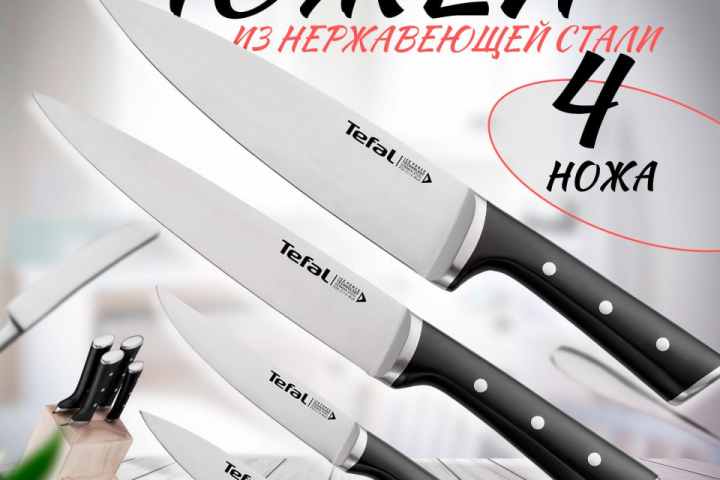 Дизайн инфографики