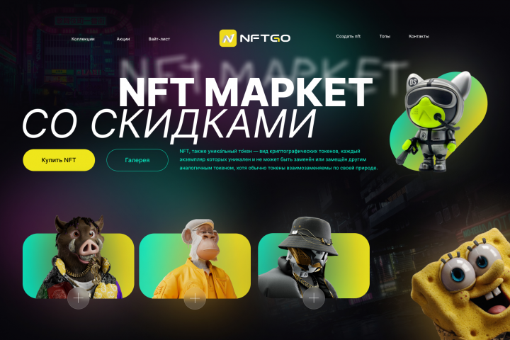 Учебный проект