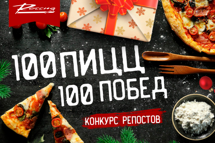 Меню