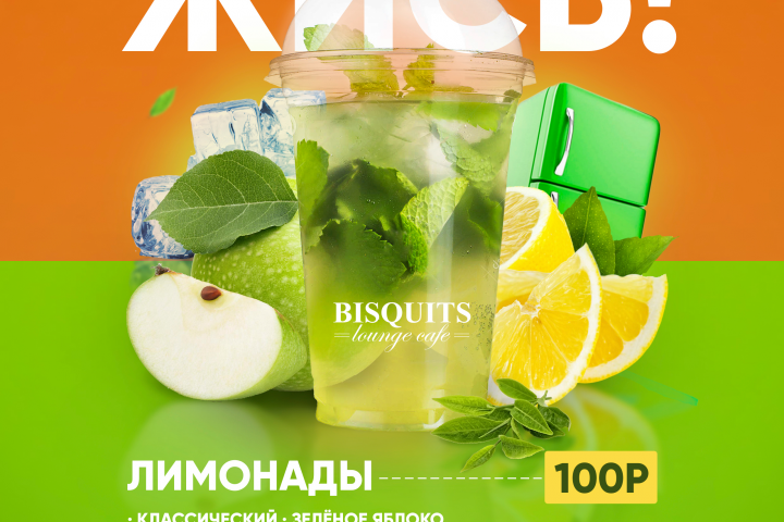 Меню