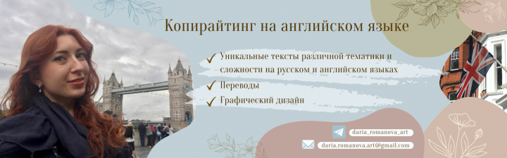 Работа 4225633