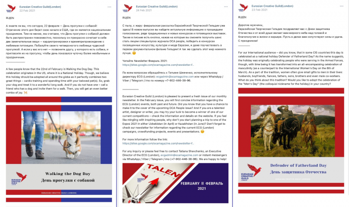 [English] Развлекательные и информационные посты для соц.сетей