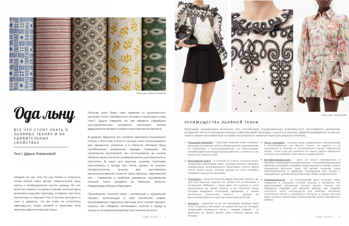 Копия для дома элитных тканей Тиссура