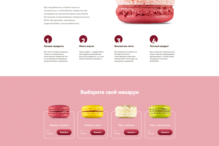 Macaroons