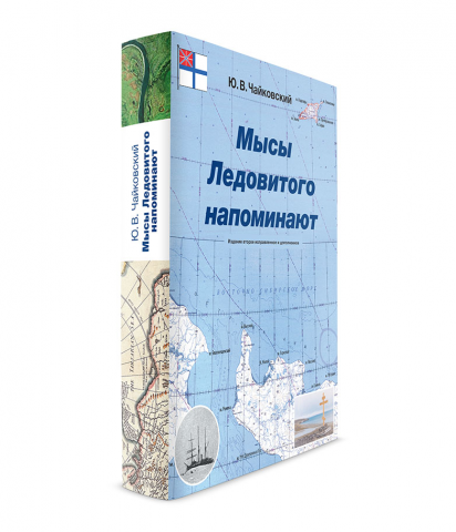 Верстка научно-популярной книги