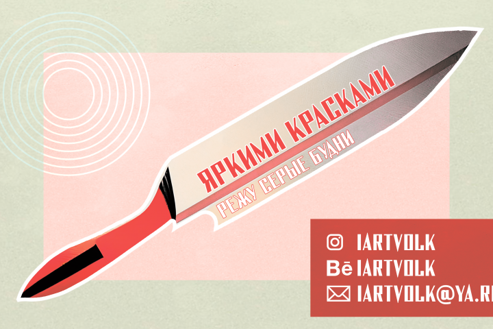 Дизайн собственной визитки