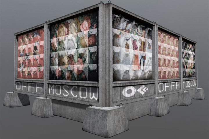 Айдентика фестиваля OFFF Moscow