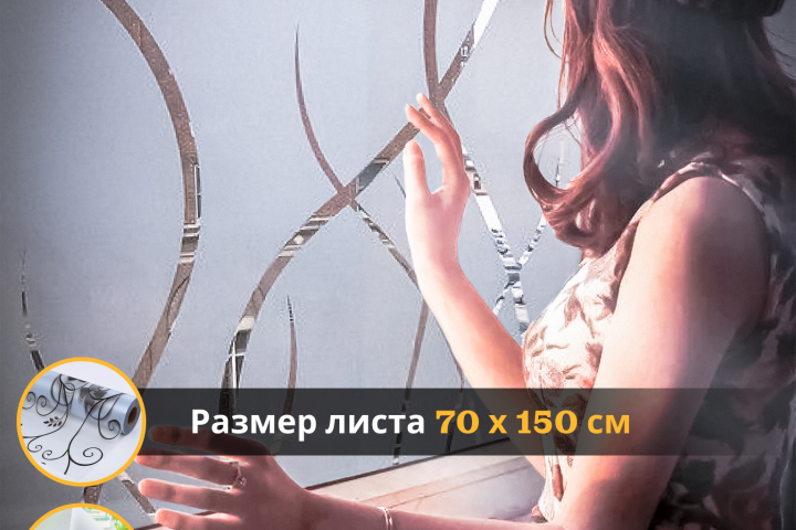 Плёнка матовая на окно с рисунком