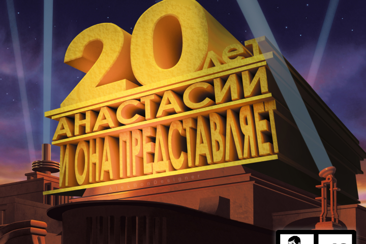 Поздравление подруги с Днём Рождения