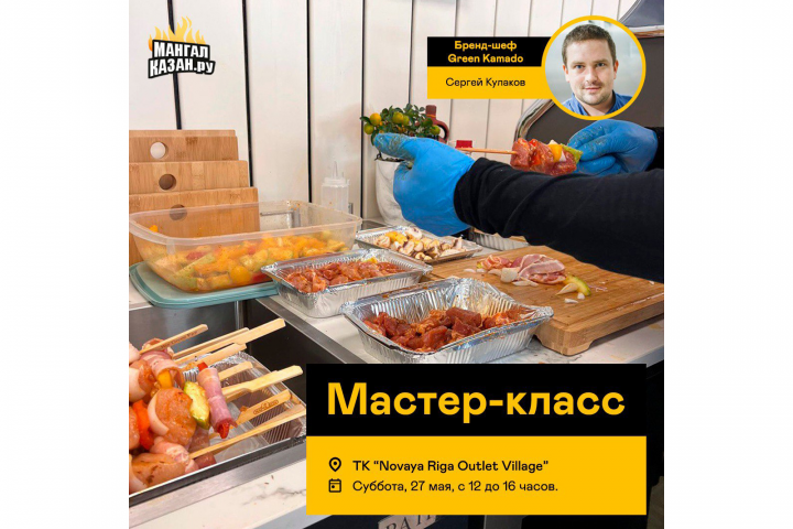 Пост для соц. сетей (картинка+описание)
