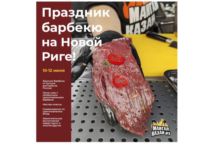 Пост для соц. сетей (картинка+описание)