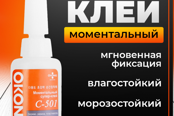 Дизайн карточки товара для маркетплейса