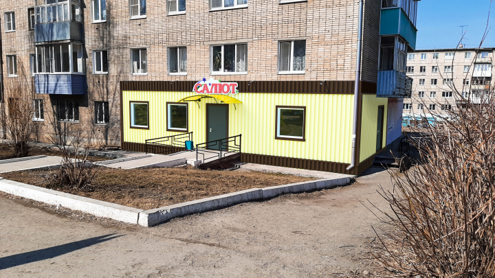 Работа 3722815