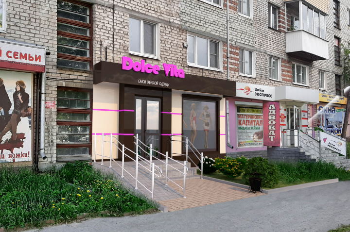 Работа 3722794
