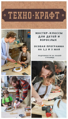 Баннер для рекламы в сторис