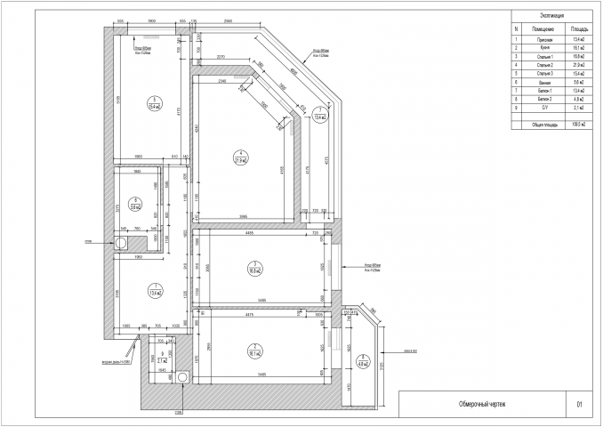 Рабочие чертежи дизайн проекта
