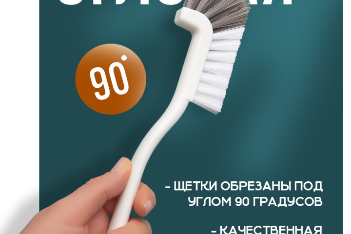 Инфографика