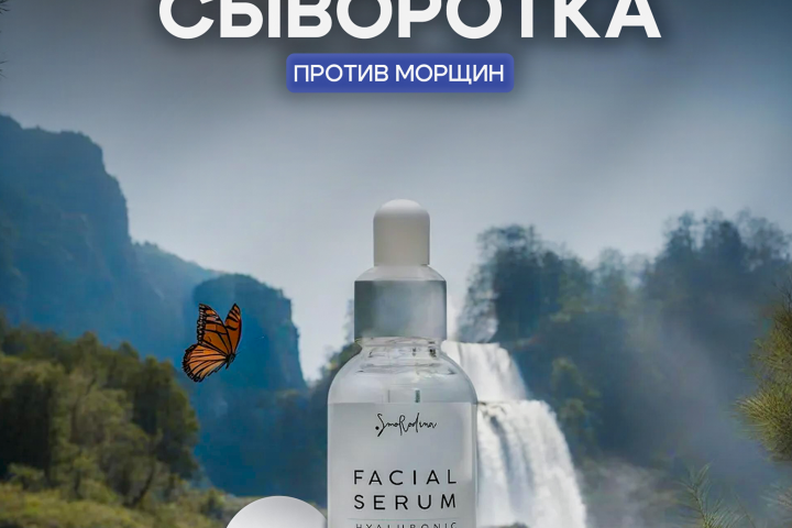 Инфографика