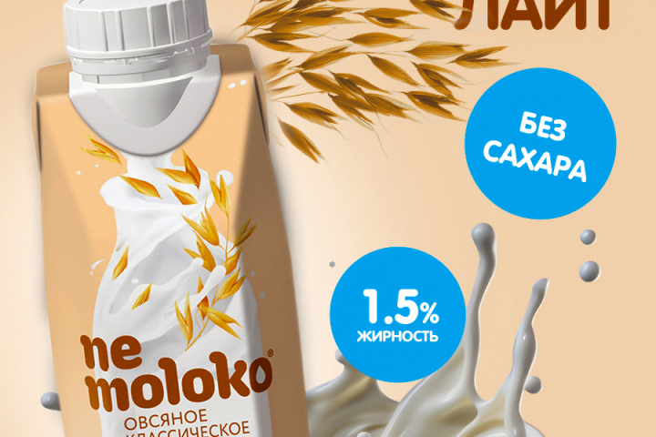 Инфографика