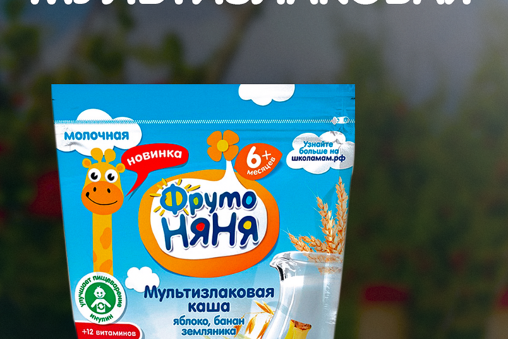 Инфографика