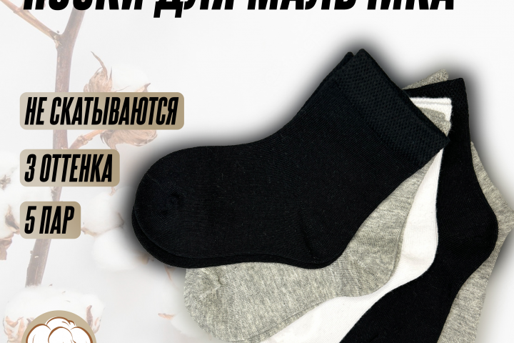 инфографика