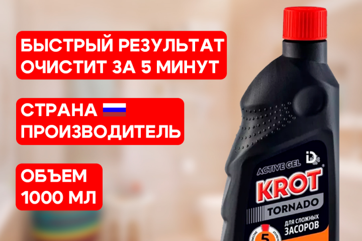инфографика