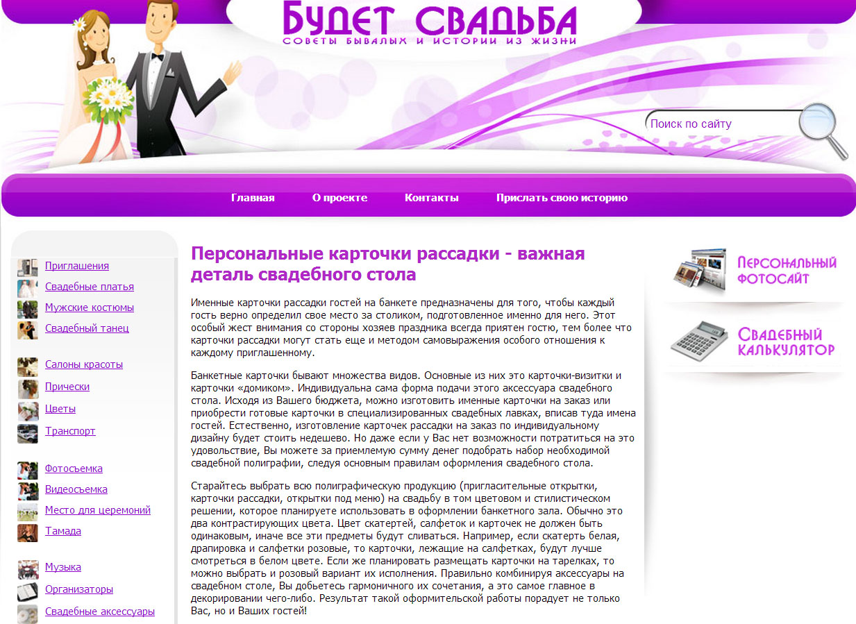 перс карт расс.jpg