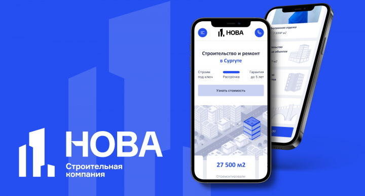 Сайт для строительной компании