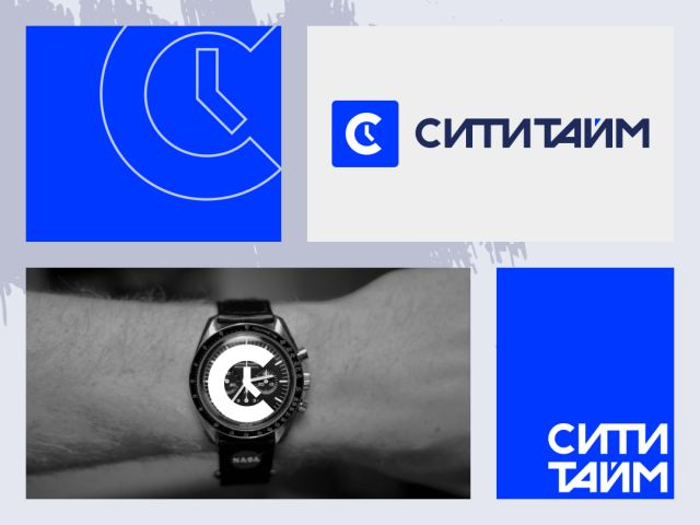 Логотип для магазина часов