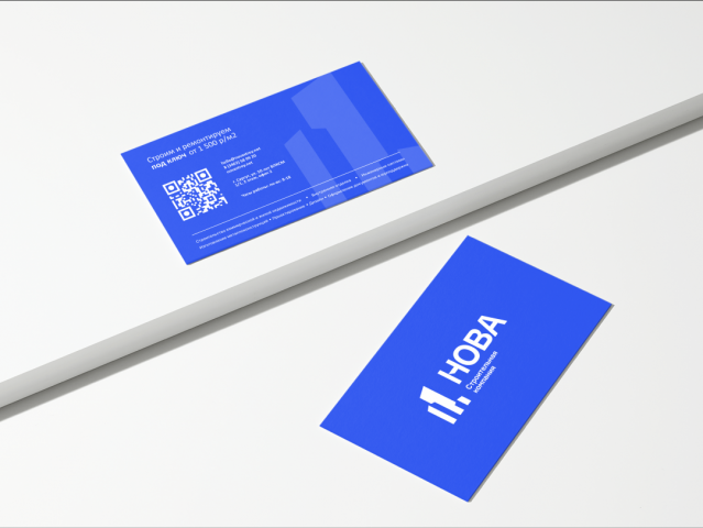 Визитки для строительной компании