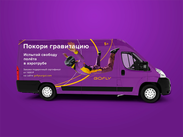 Реклама Аэроклуба