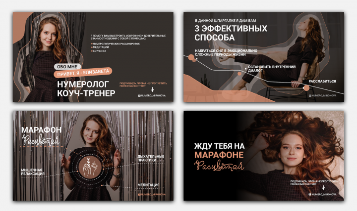 Презентации для бизнеса