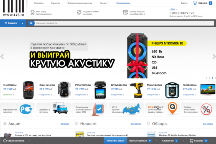 Контент-менеджер