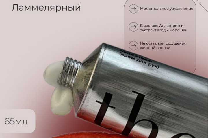 карточка товара