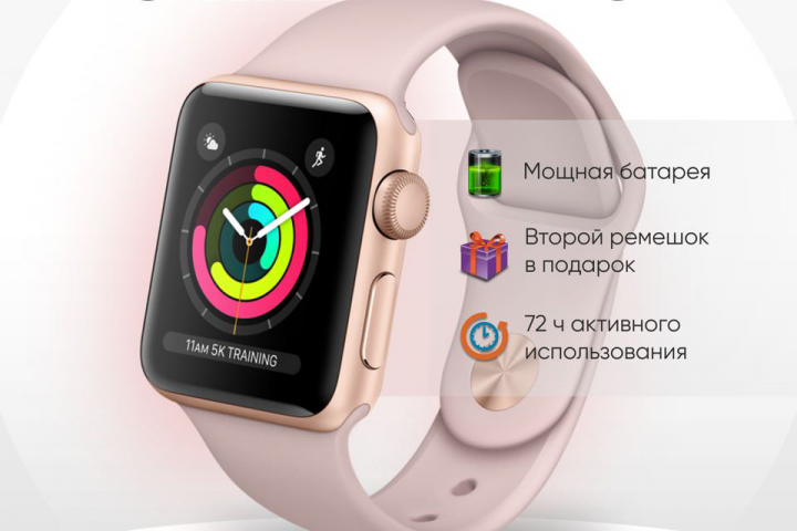 Дизайн для smart часов