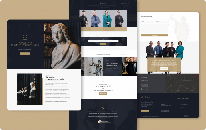 Дизайн одностраничного сайта для Городской Юридической Службы