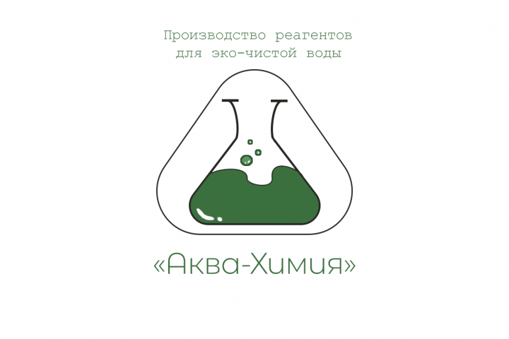 Аква-химия