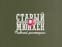 Фирменный стиль ресторана "Старый Мюнхен"