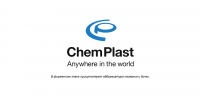 Логотип компании ChemPlast